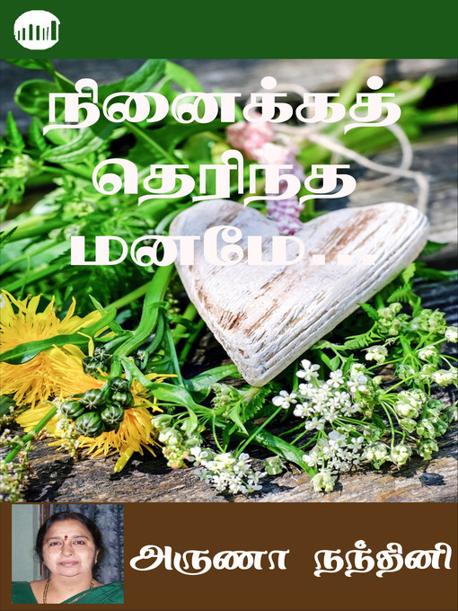Title details for Ninaikka Therindha Manamey! by Arunaa Nandhini - Available